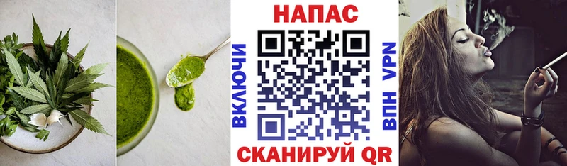 Еда ТГК конопля  Соль-Илецк 