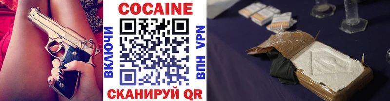 OMG как зайти  Соль-Илецк  COCAIN 97% 