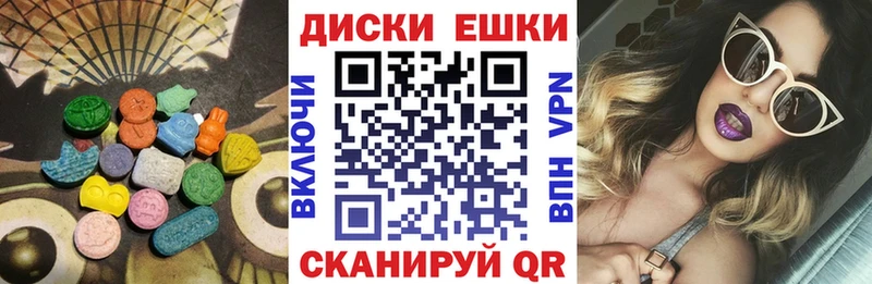продажа наркотиков  Соль-Илецк  Ecstasy MDMA 