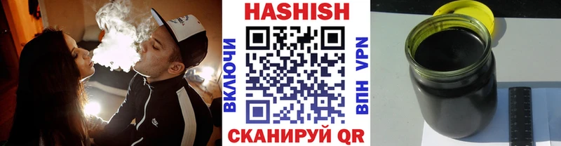 Гашиш хэш  цена наркотик  Соль-Илецк 