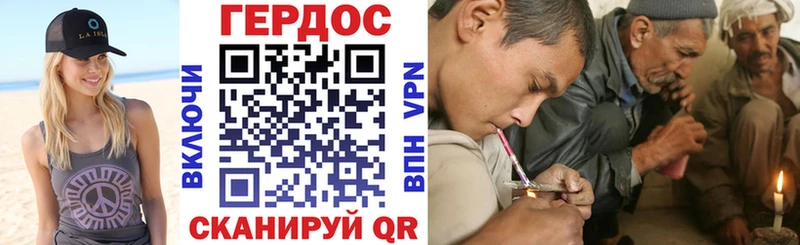 Героин гречка  Соль-Илецк 