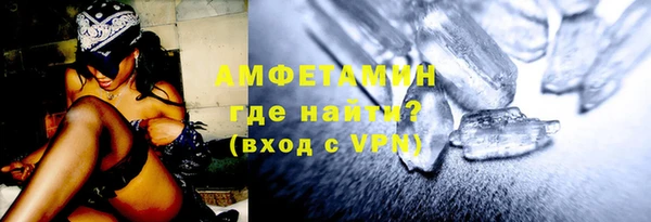 метамфетамин Армянск
