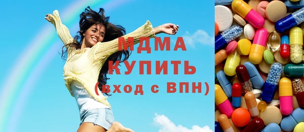 метамфетамин Армянск