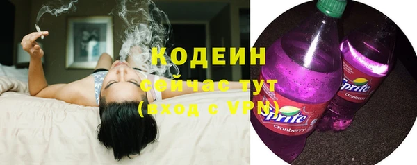 метамфетамин Армянск