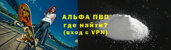 Альфа ПВП Баксан