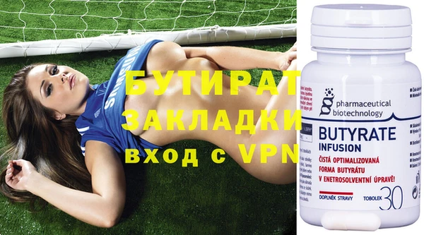 метамфетамин Армянск