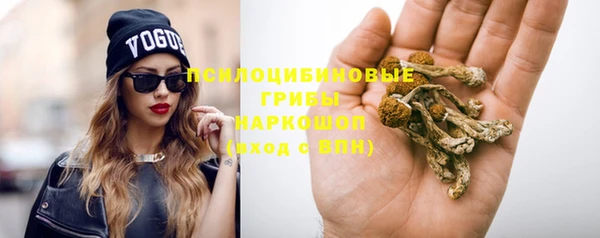метамфетамин Армянск