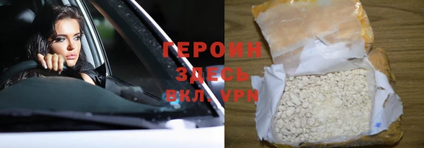 метамфетамин Армянск