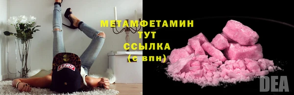 mdpv Аркадак