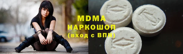 mdpv Аркадак