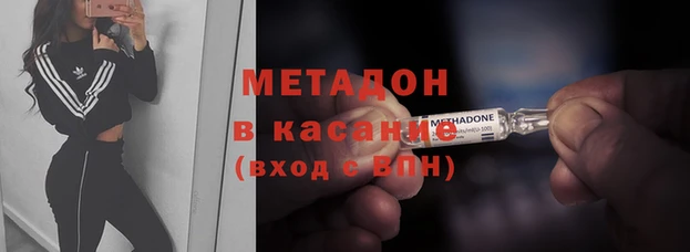 mdpv Аркадак