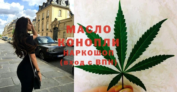 mdpv Аркадак
