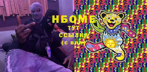 метамфетамин Армянск