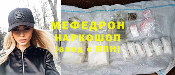 mdpv Аркадак