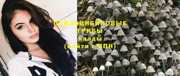 метамфетамин Армянск