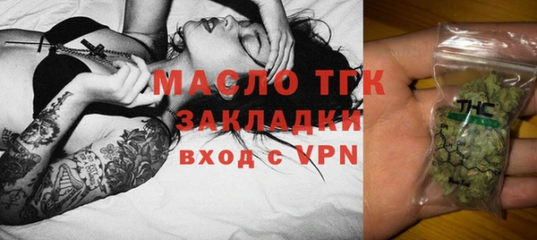 метамфетамин Армянск