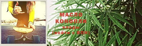 mdpv Аркадак