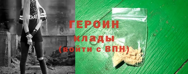 метамфетамин Армянск