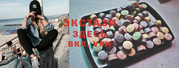 метамфетамин Армянск