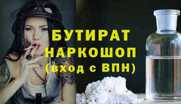 гидра Арсеньев