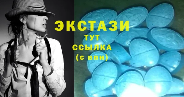 mdpv Аркадак