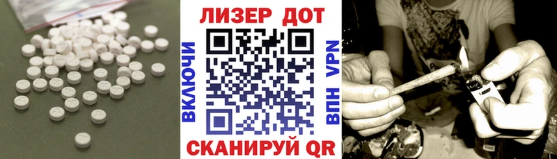 LSD-25 экстази ecstasy  хочу   Соль-Илецк 