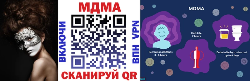 MDMA VHQ  Соль-Илецк 