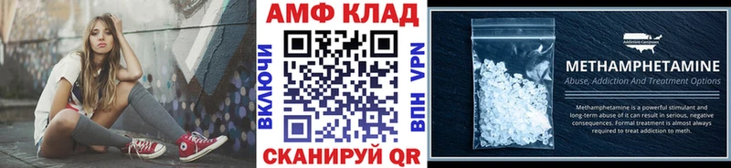 Метамфетамин Декстрометамфетамин 99.9%  Соль-Илецк 