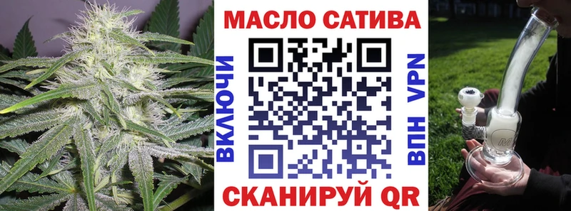 ТГК вейп с тгк  Соль-Илецк 