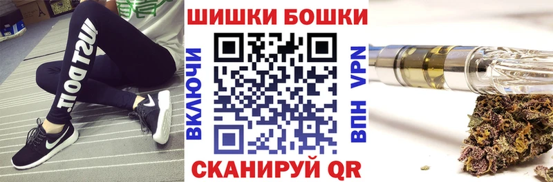 Бошки Шишки White Widow  Соль-Илецк 